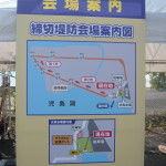 P1040281